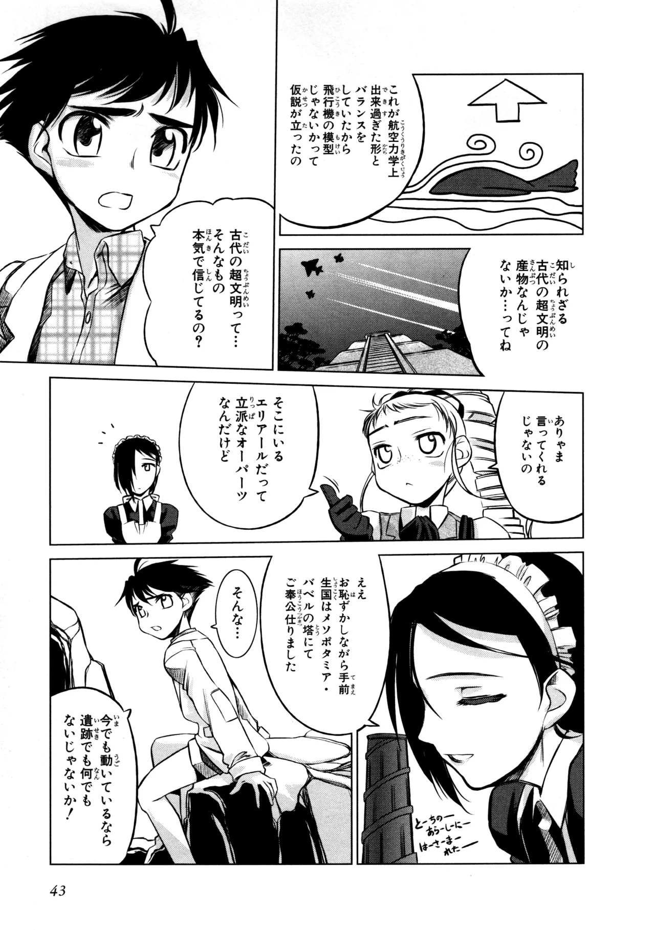 หน้า 48