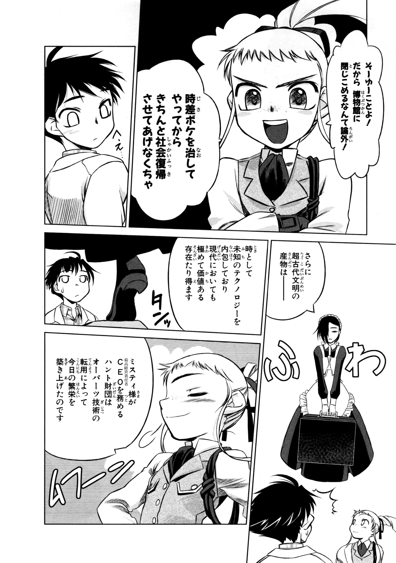หน้า 49