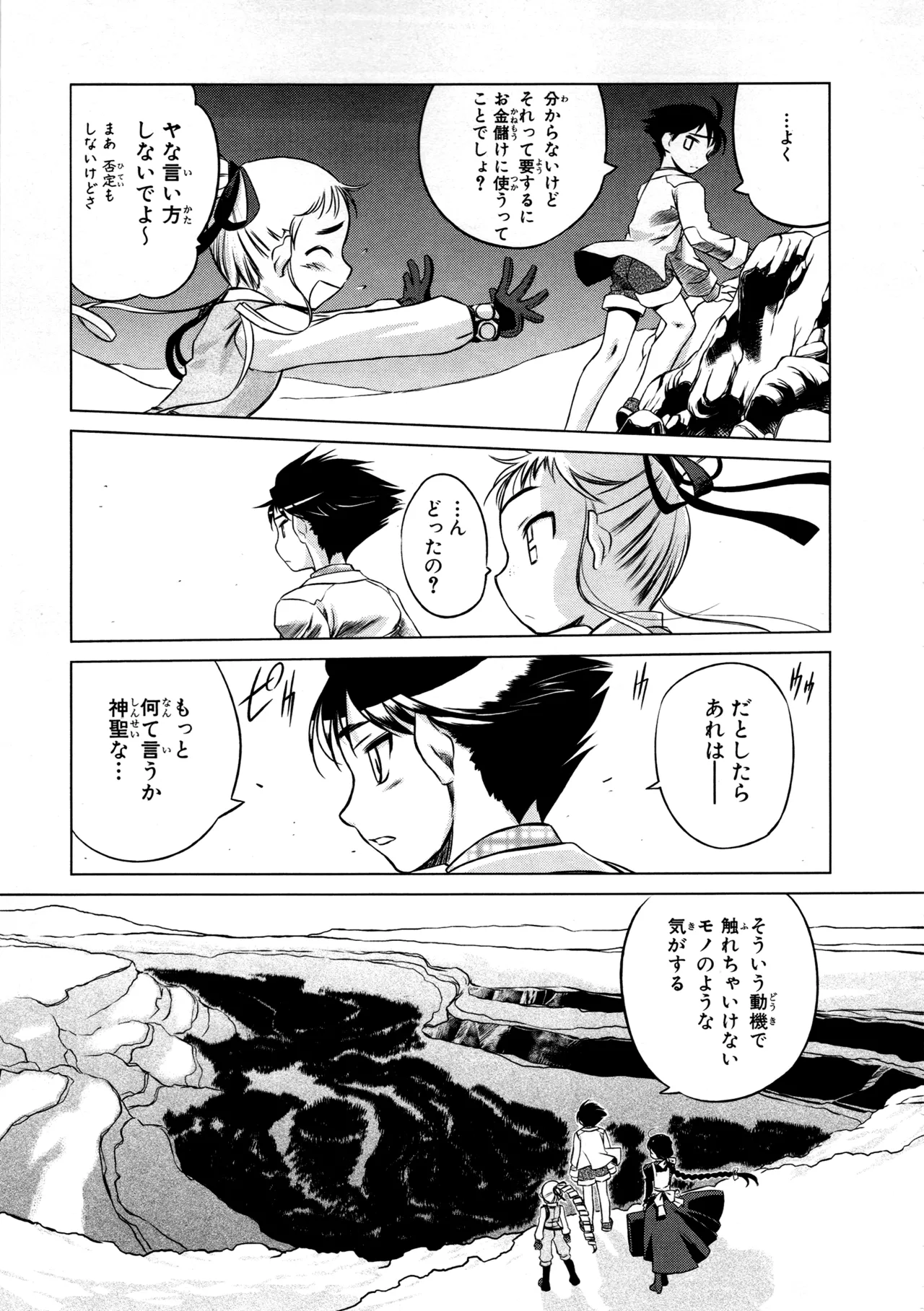 หน้า 50