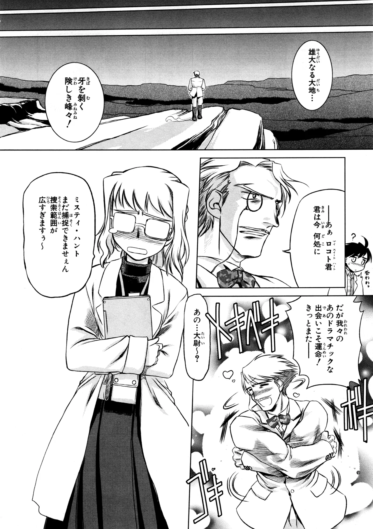 หน้า 51