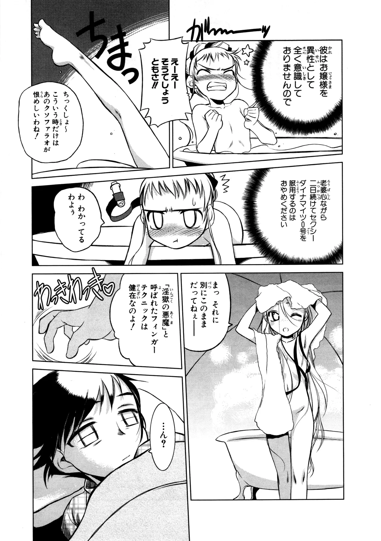 หน้า 58