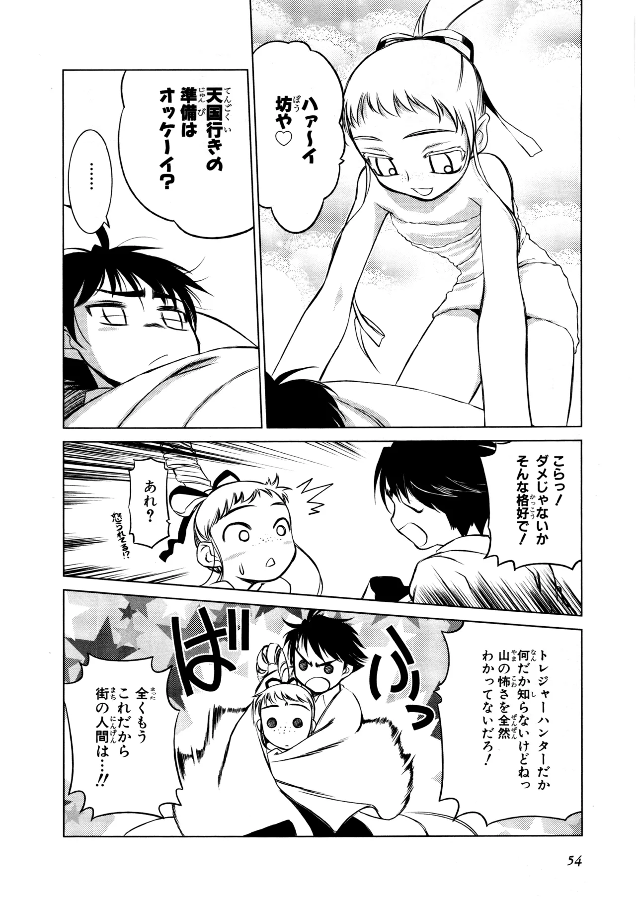 หน้า 59