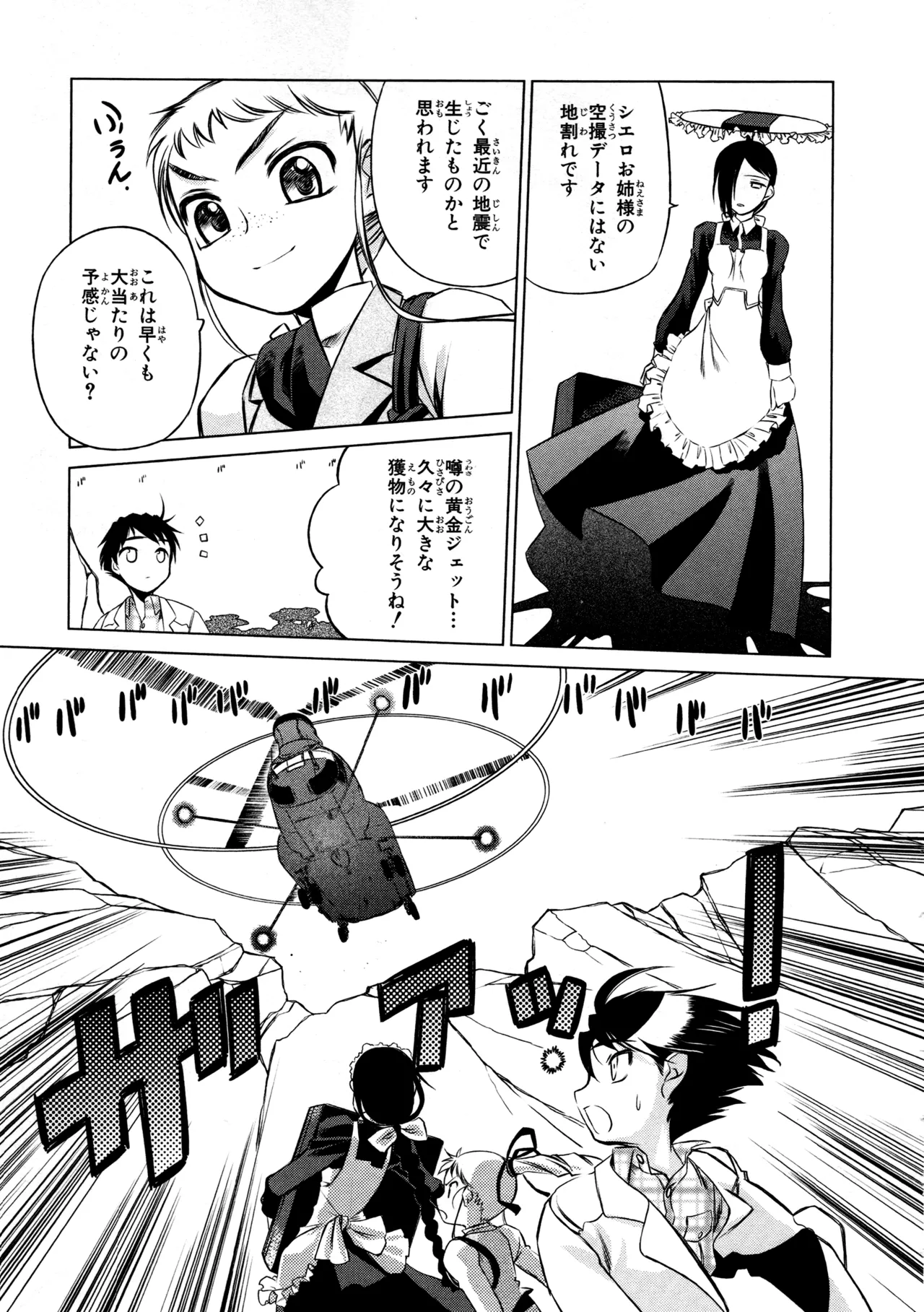 หน้า 62