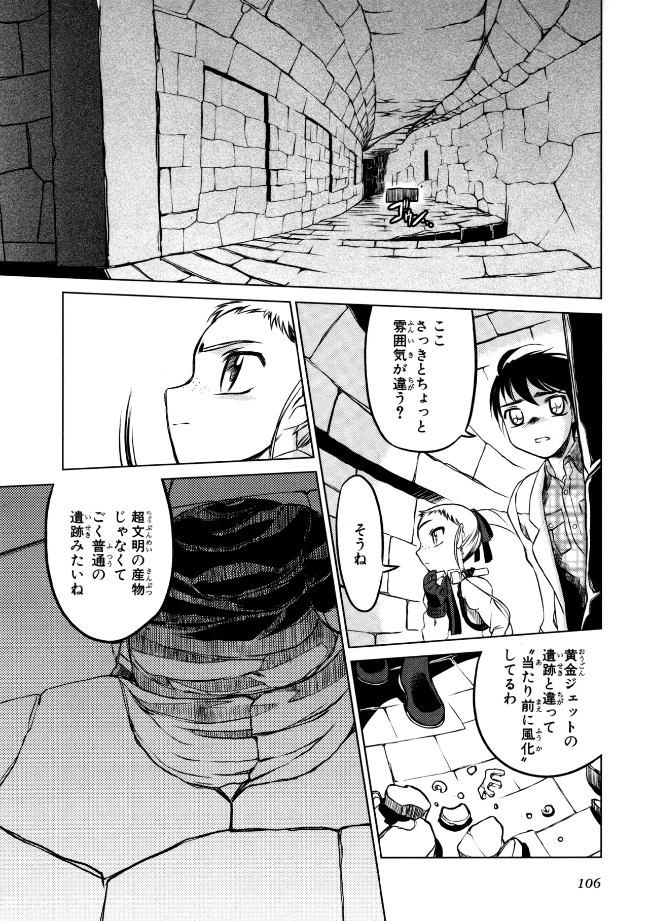 หน้า 111