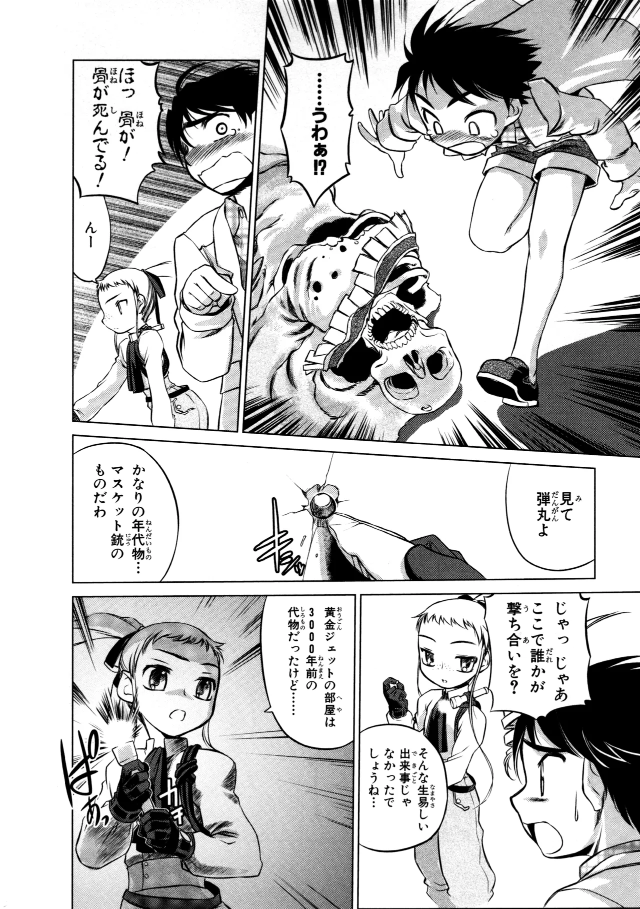 หน้า 113
