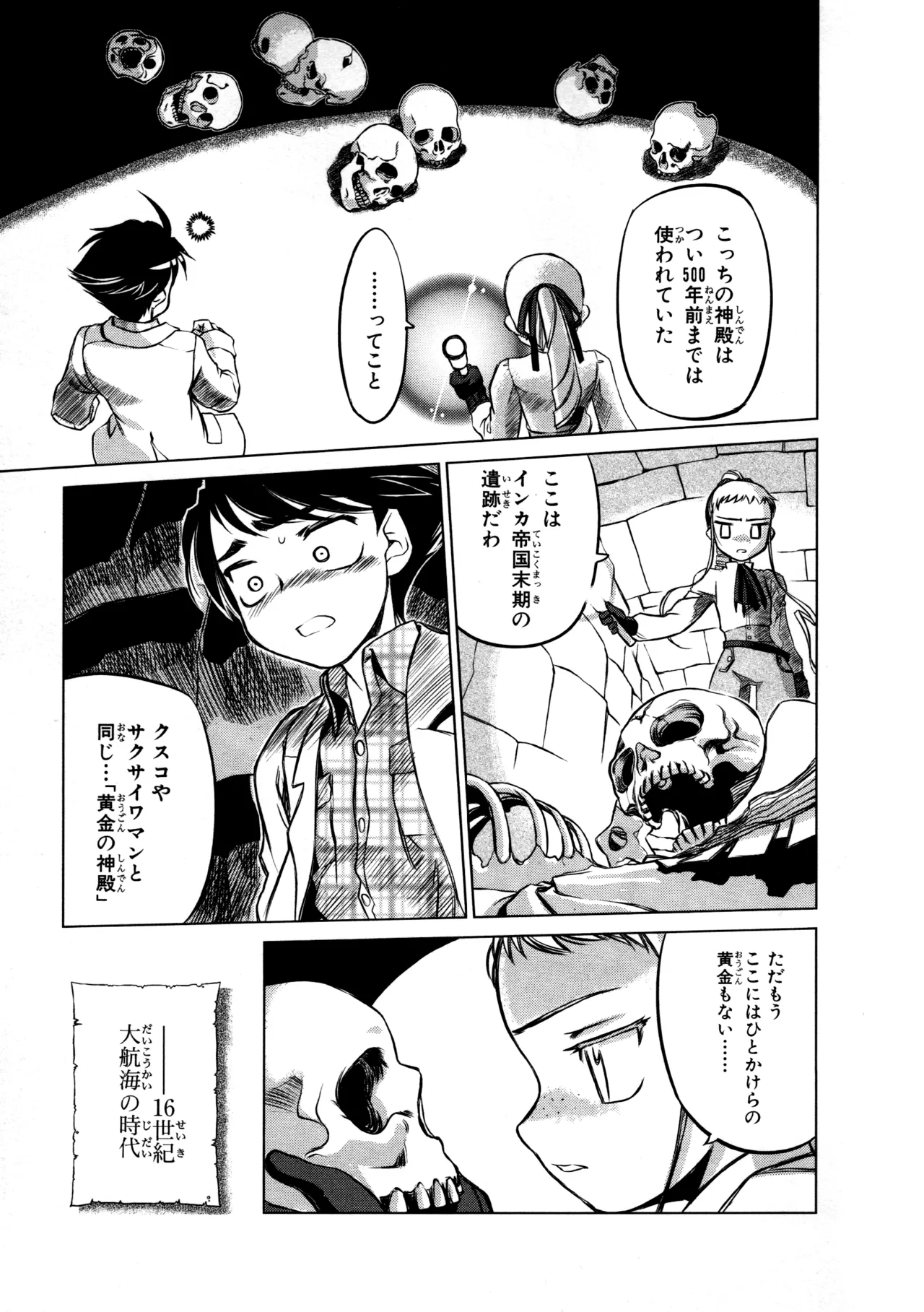 หน้า 114