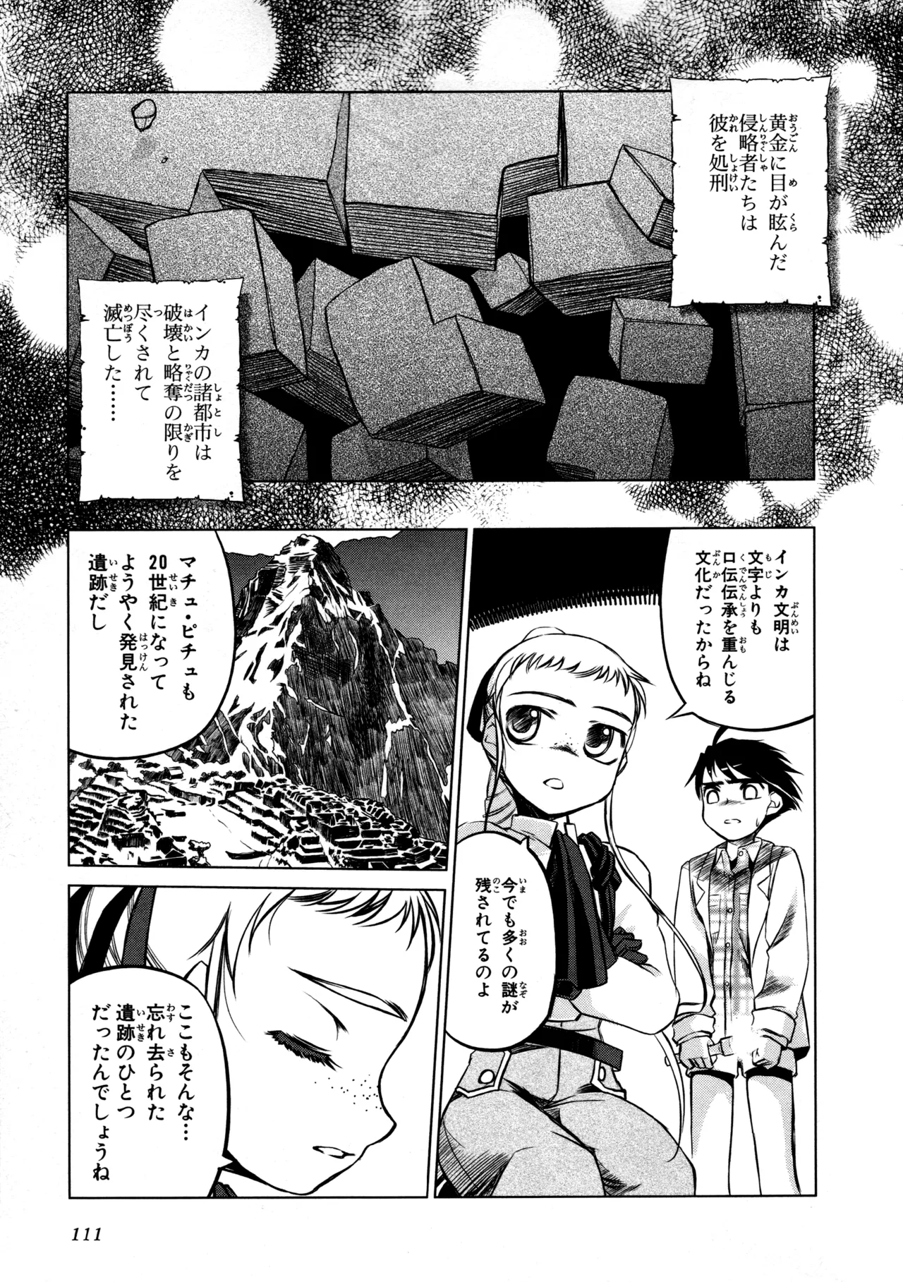หน้า 116