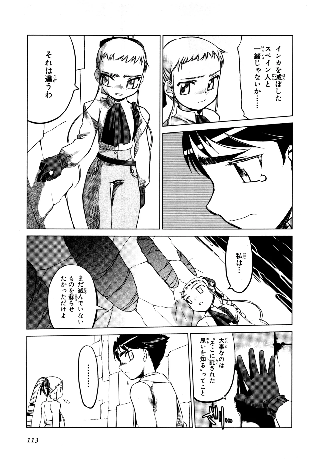 หน้า 118