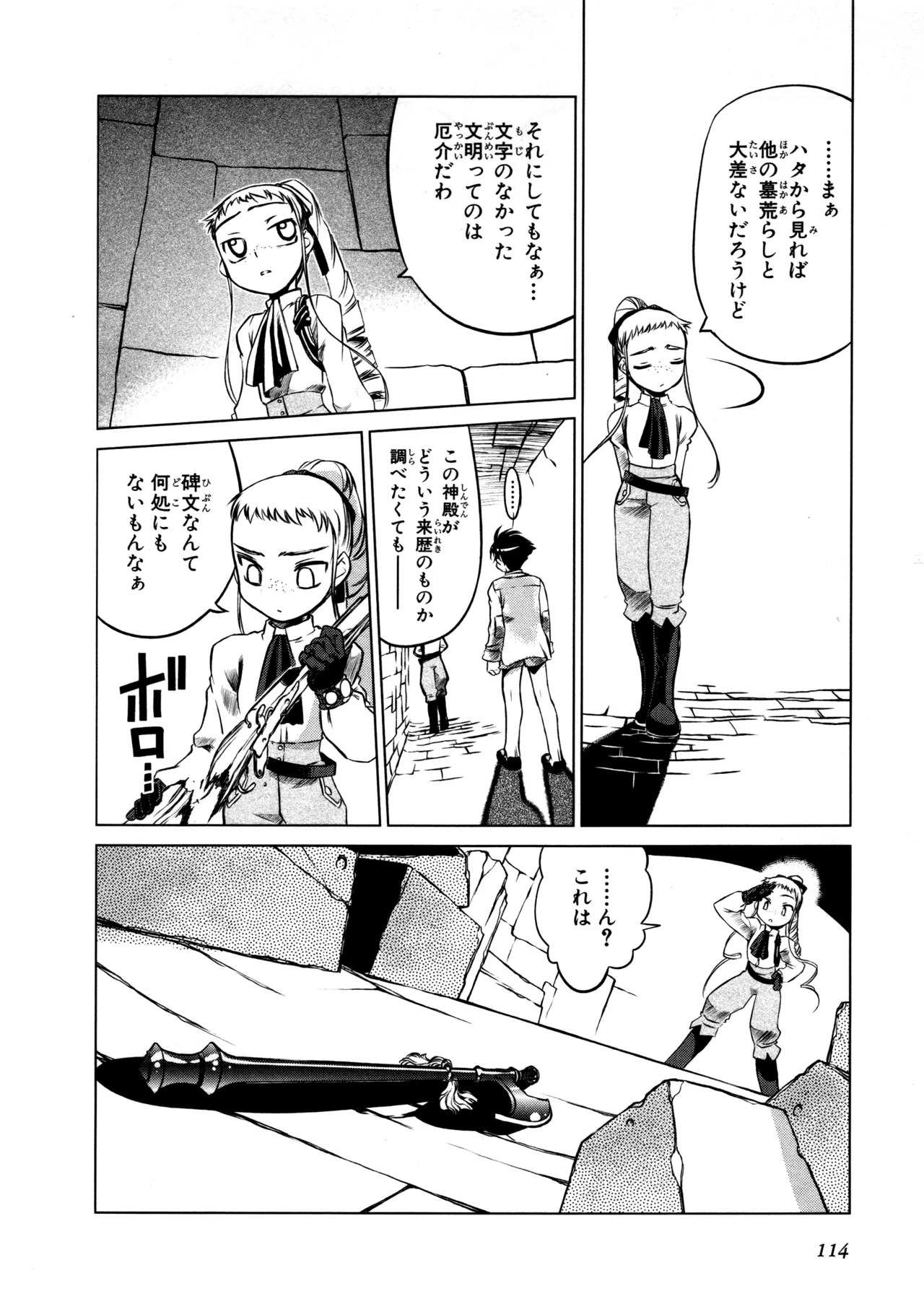 หน้า 119