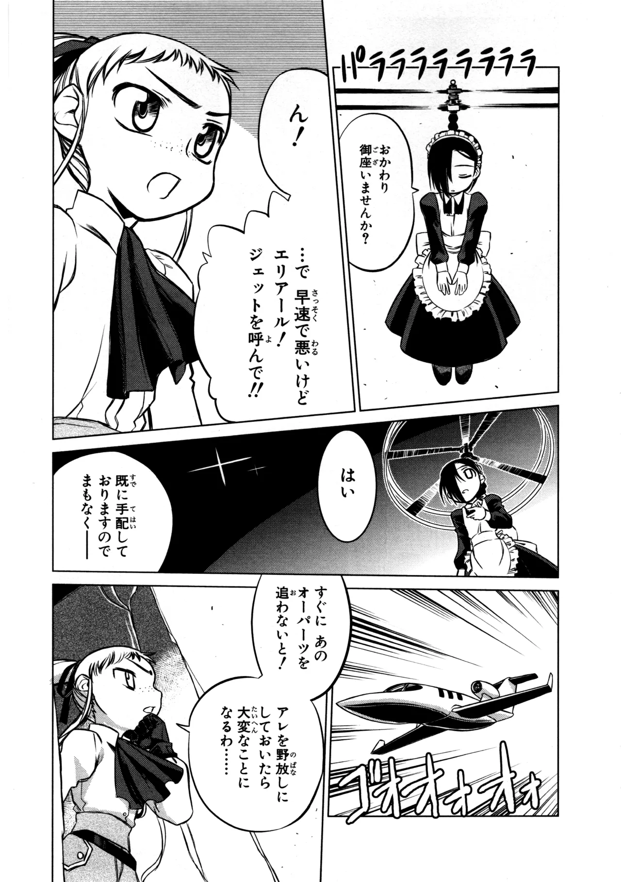 หน้า 128