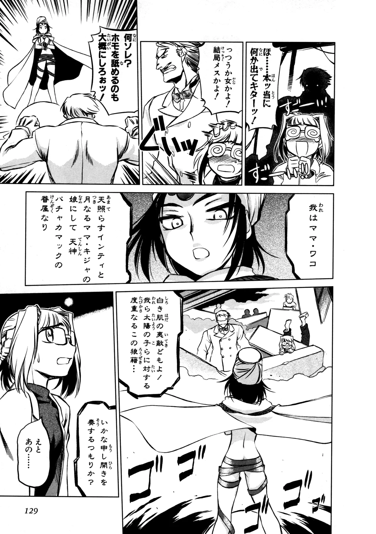 หน้า 134