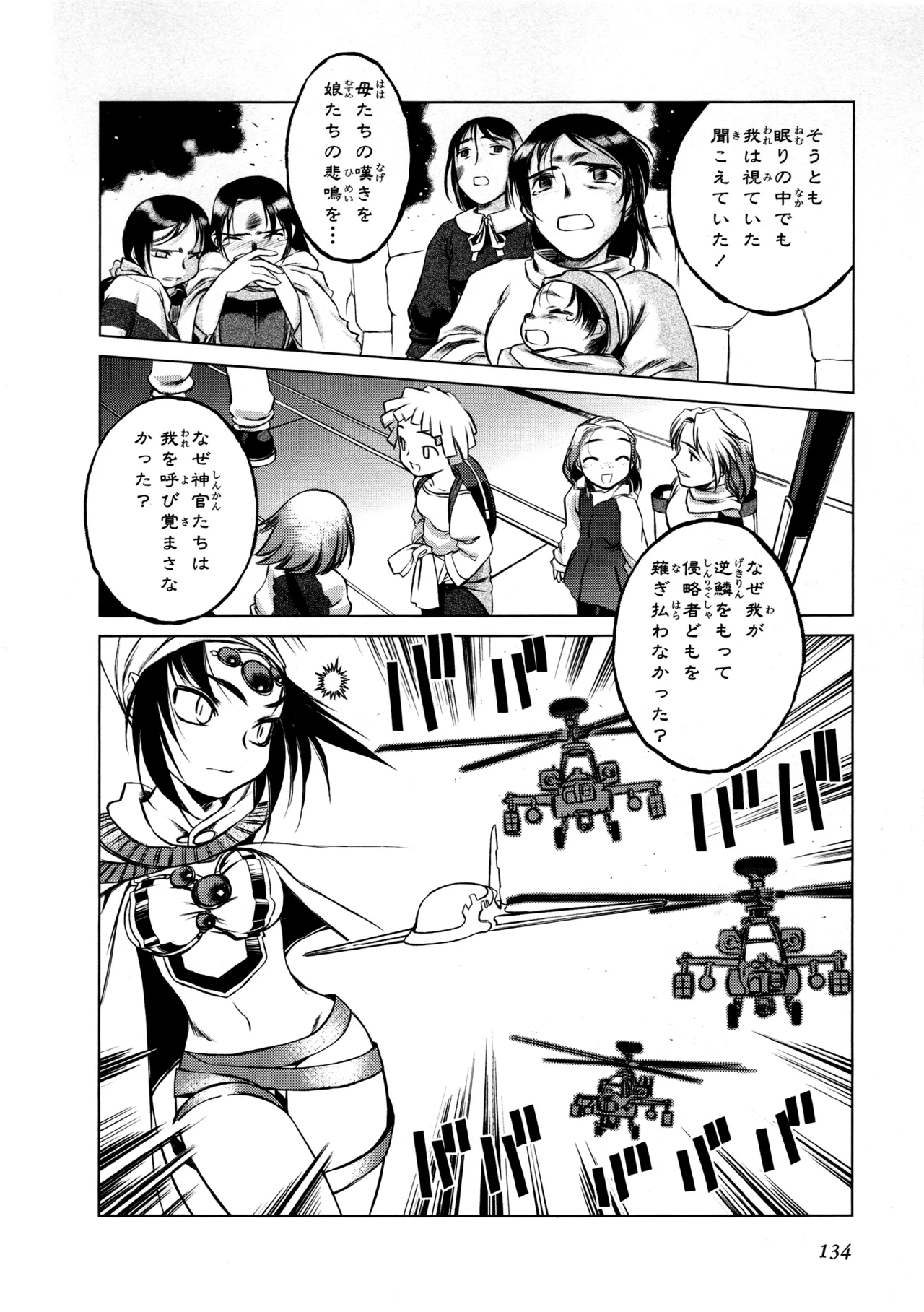 หน้า 139
