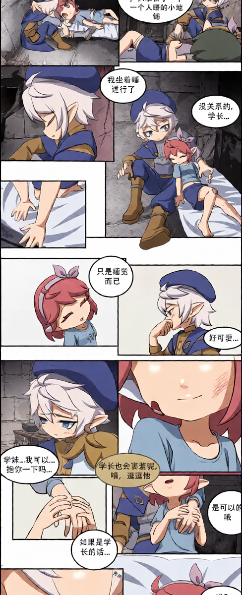 หน้า 10