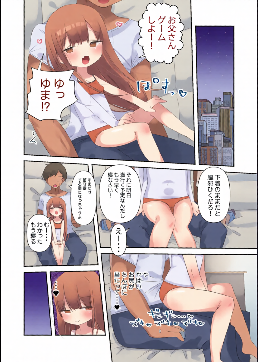 หน้า 7