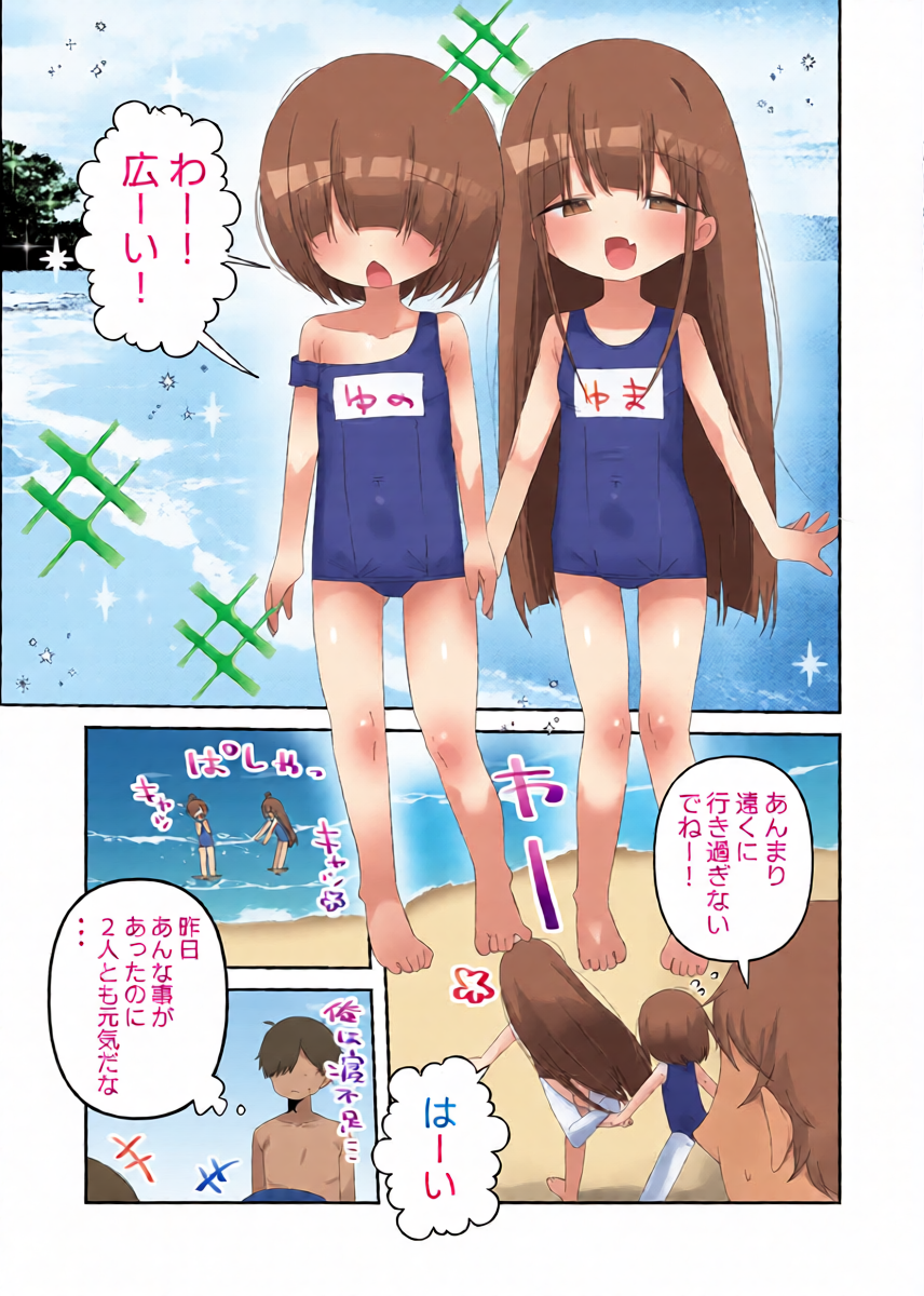 หน้า 14