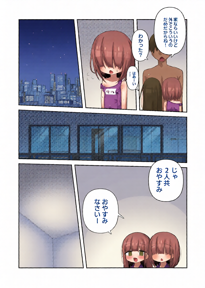 หน้า 20