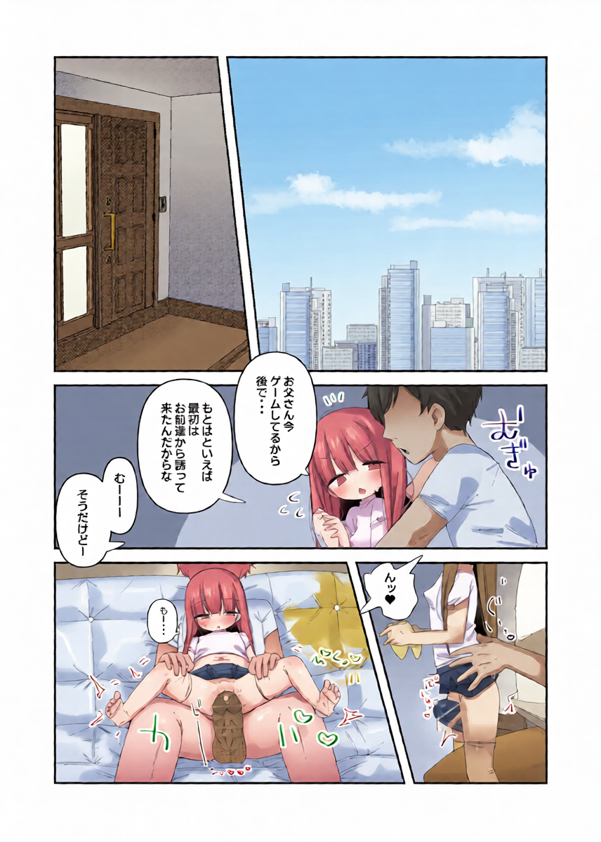 หน้า 26