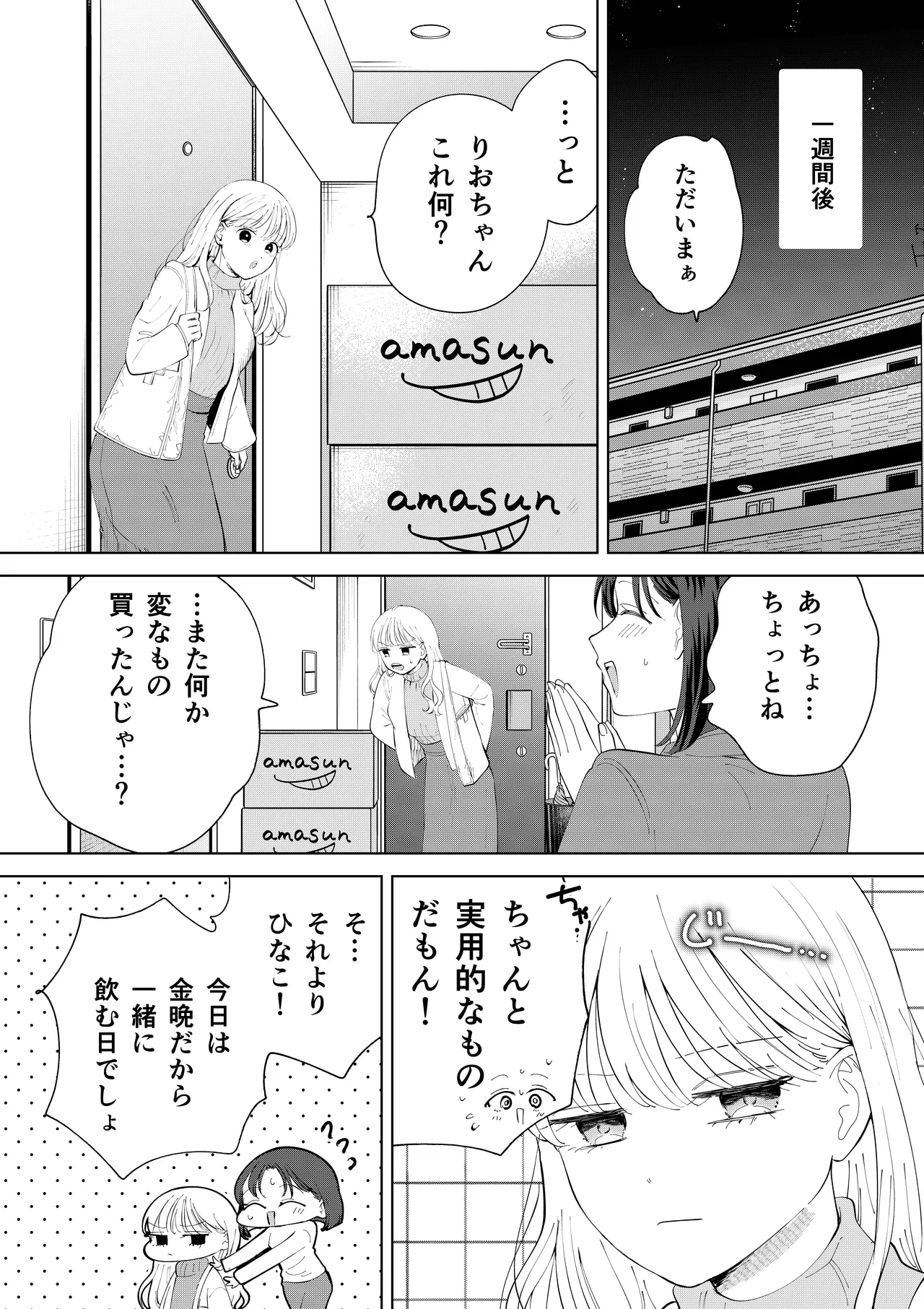 หน้า 20