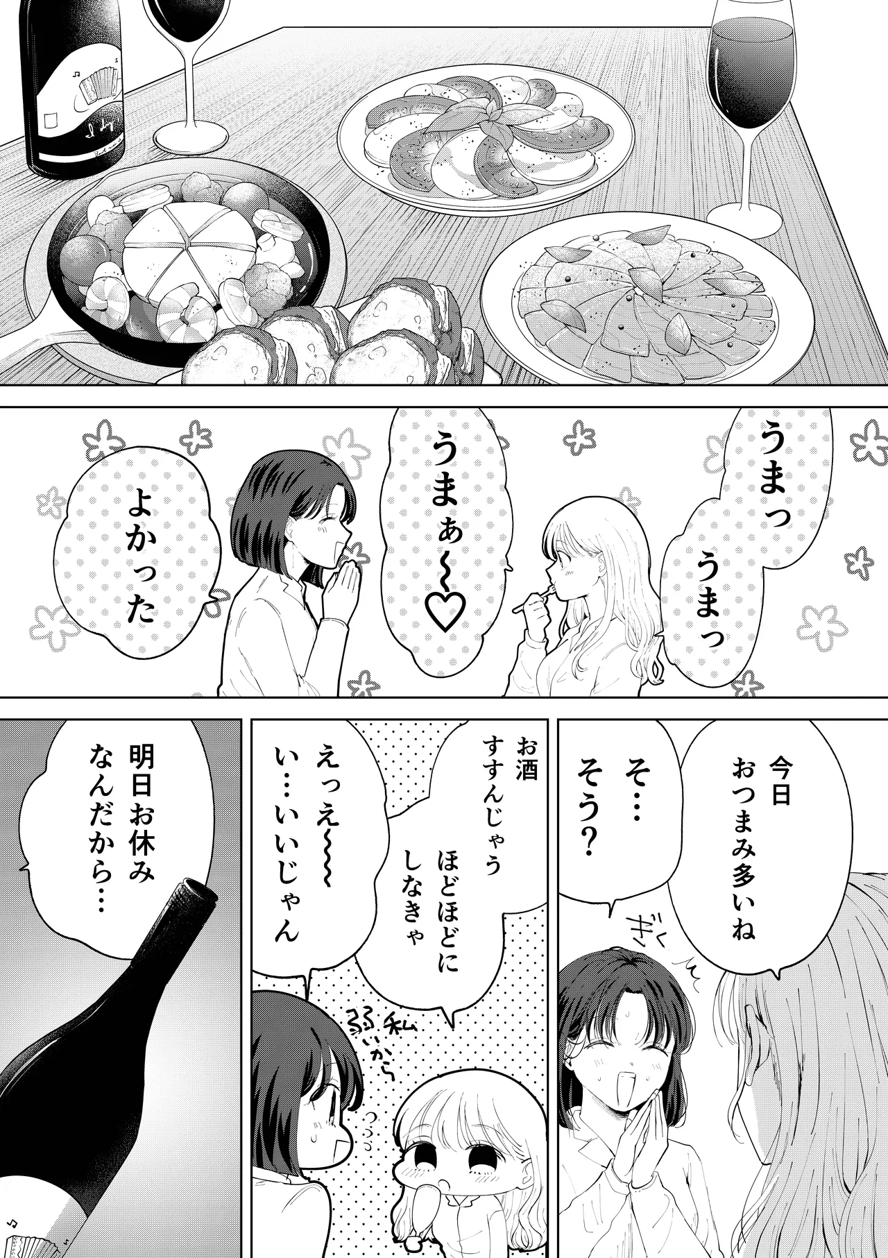 หน้า 21