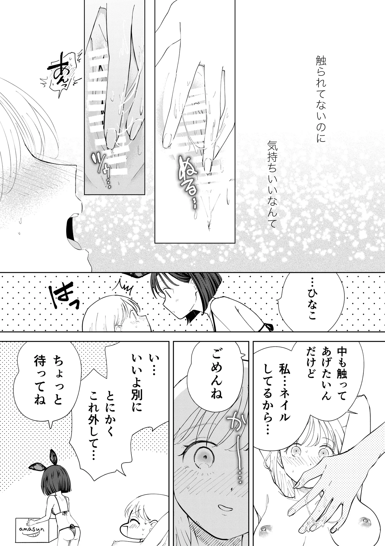 หน้า 29