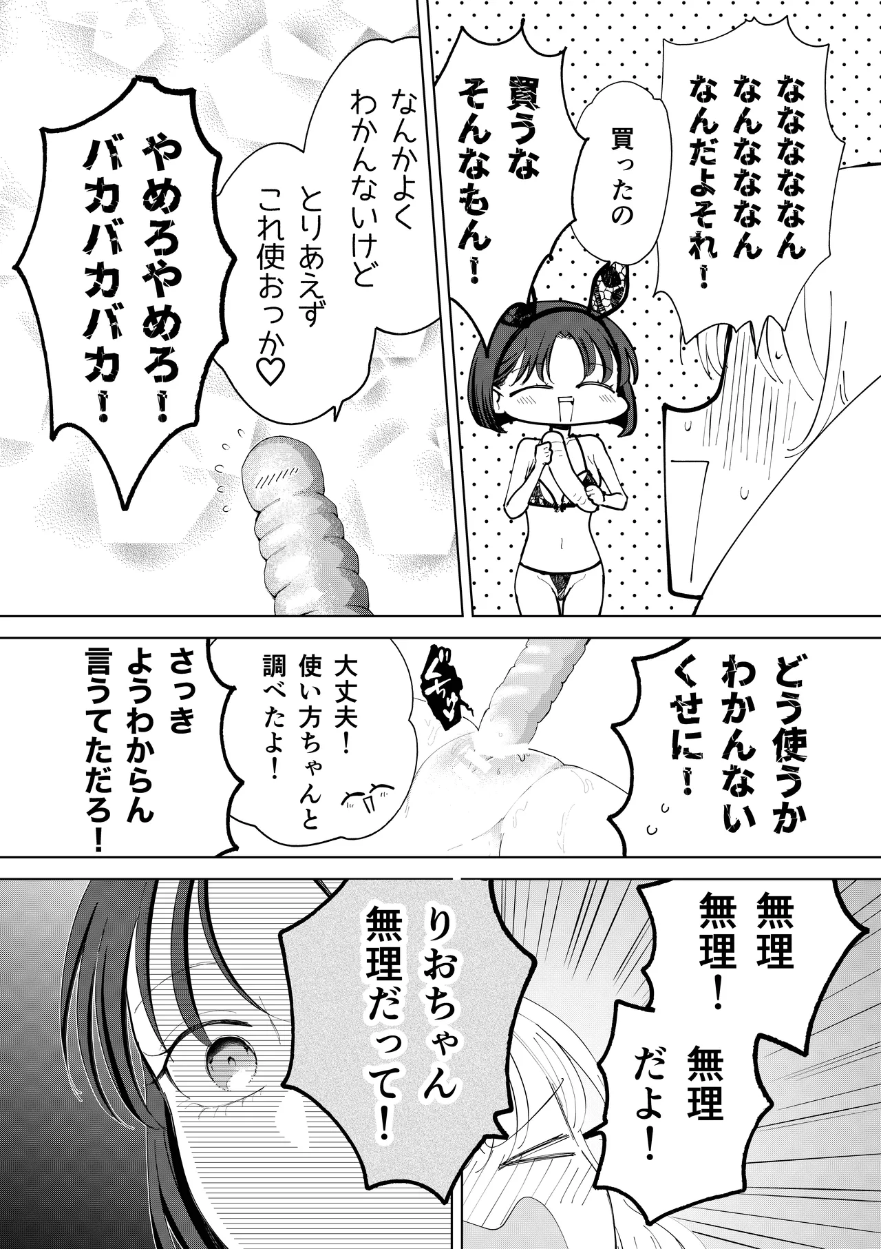 หน้า 31