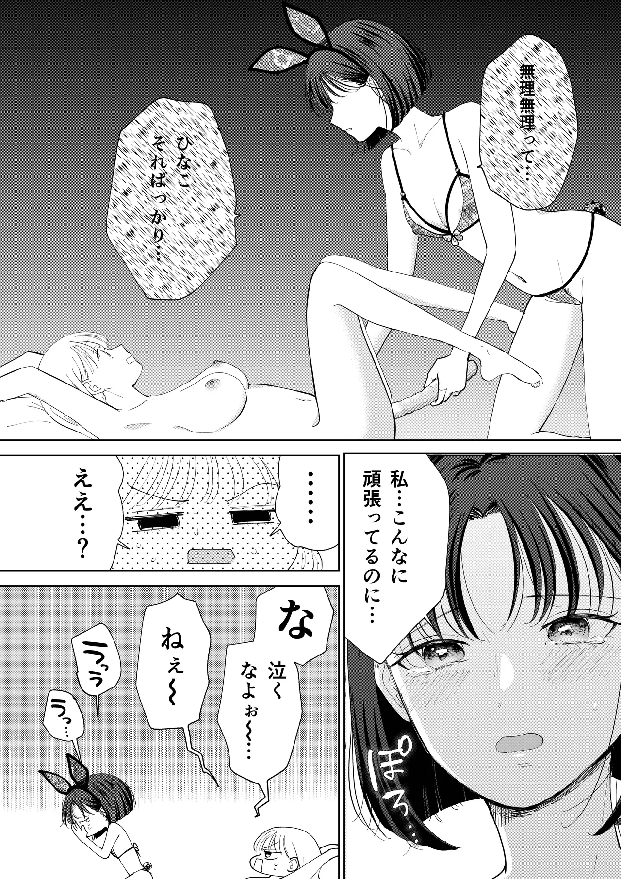 หน้า 32
