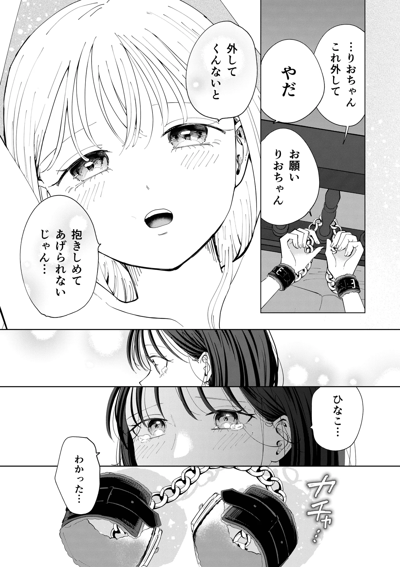 หน้า 33