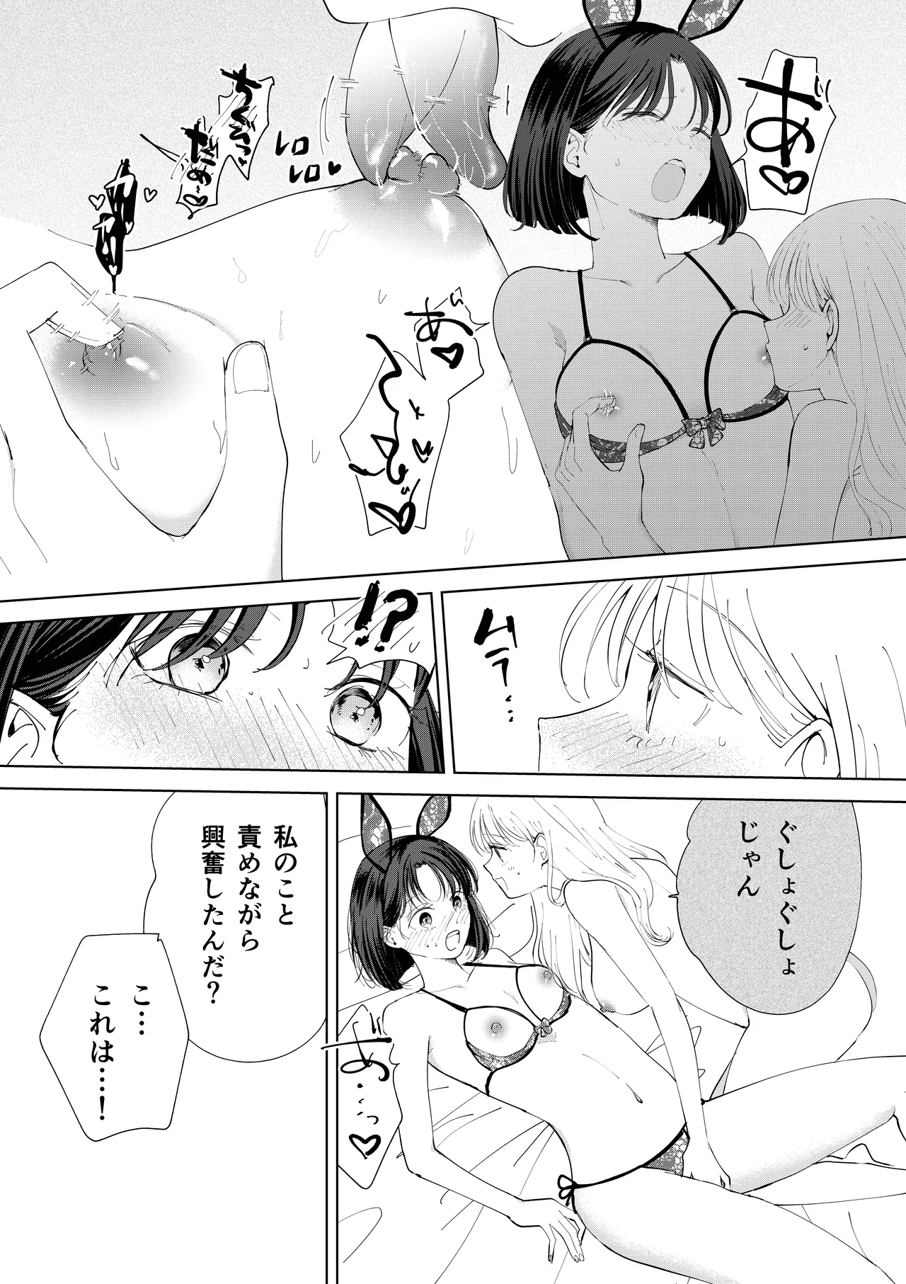 หน้า 37