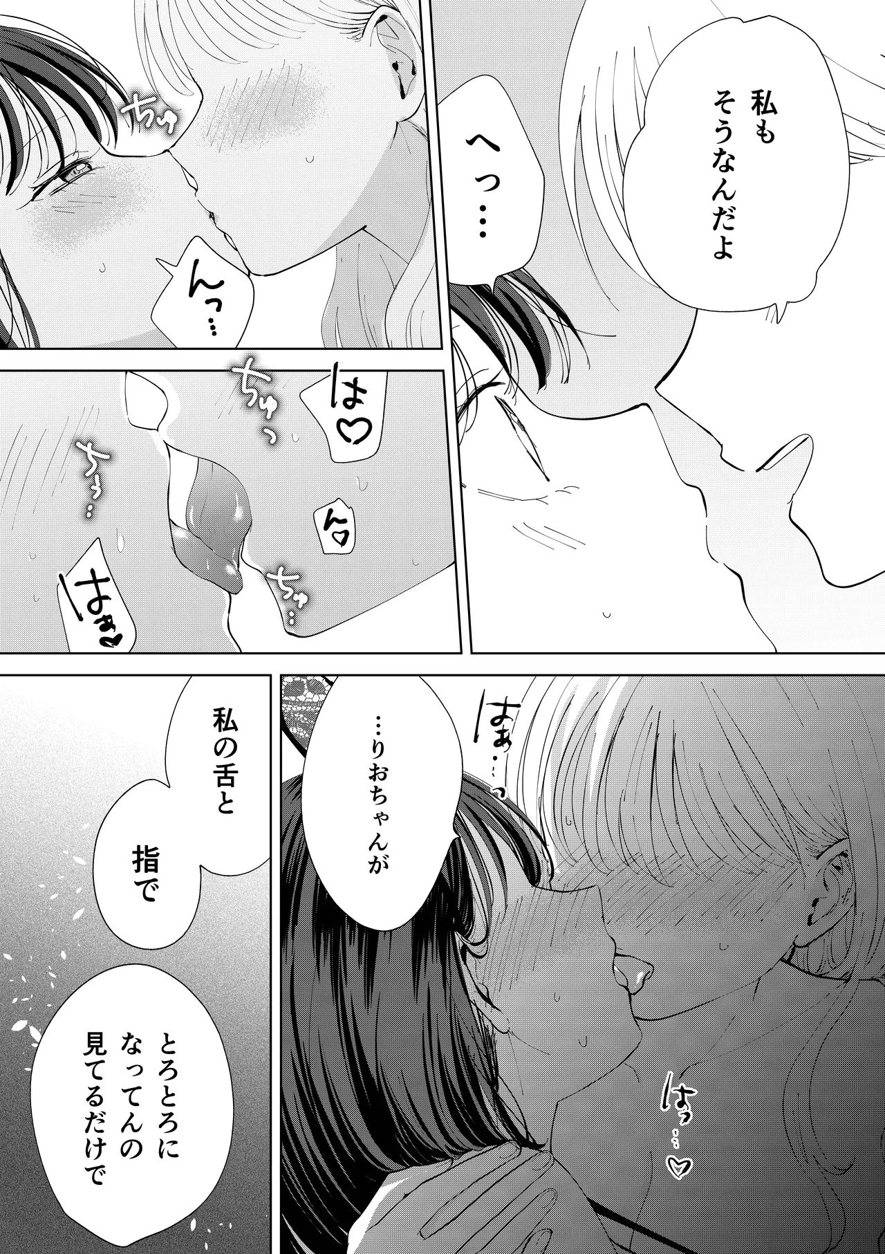 หน้า 38