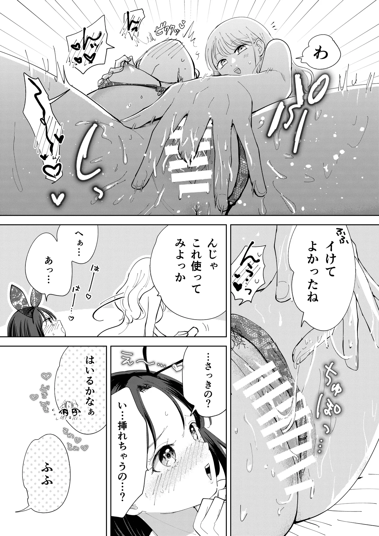 หน้า 42
