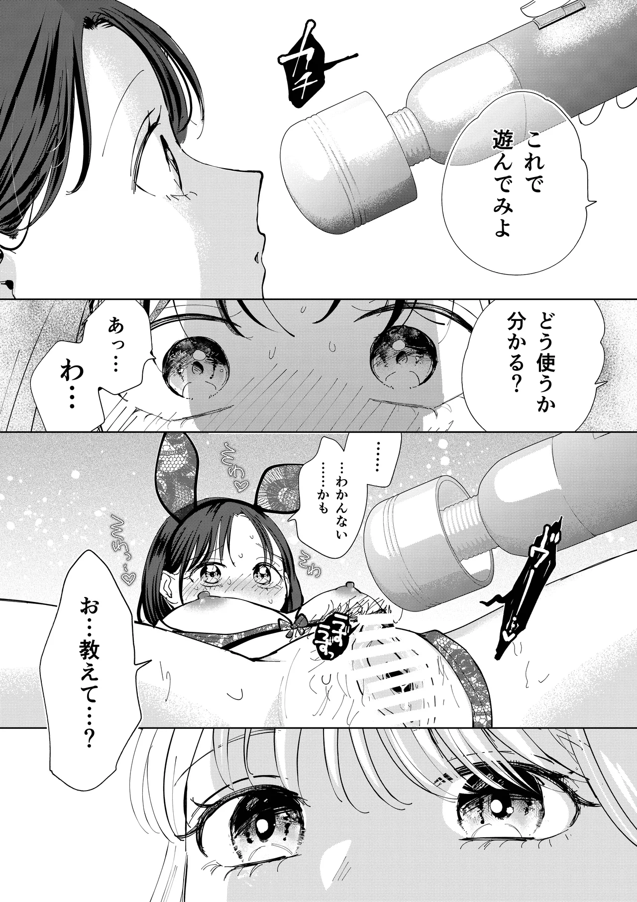หน้า 43
