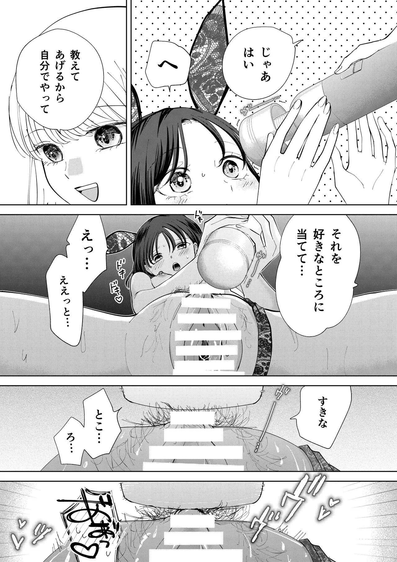 หน้า 44