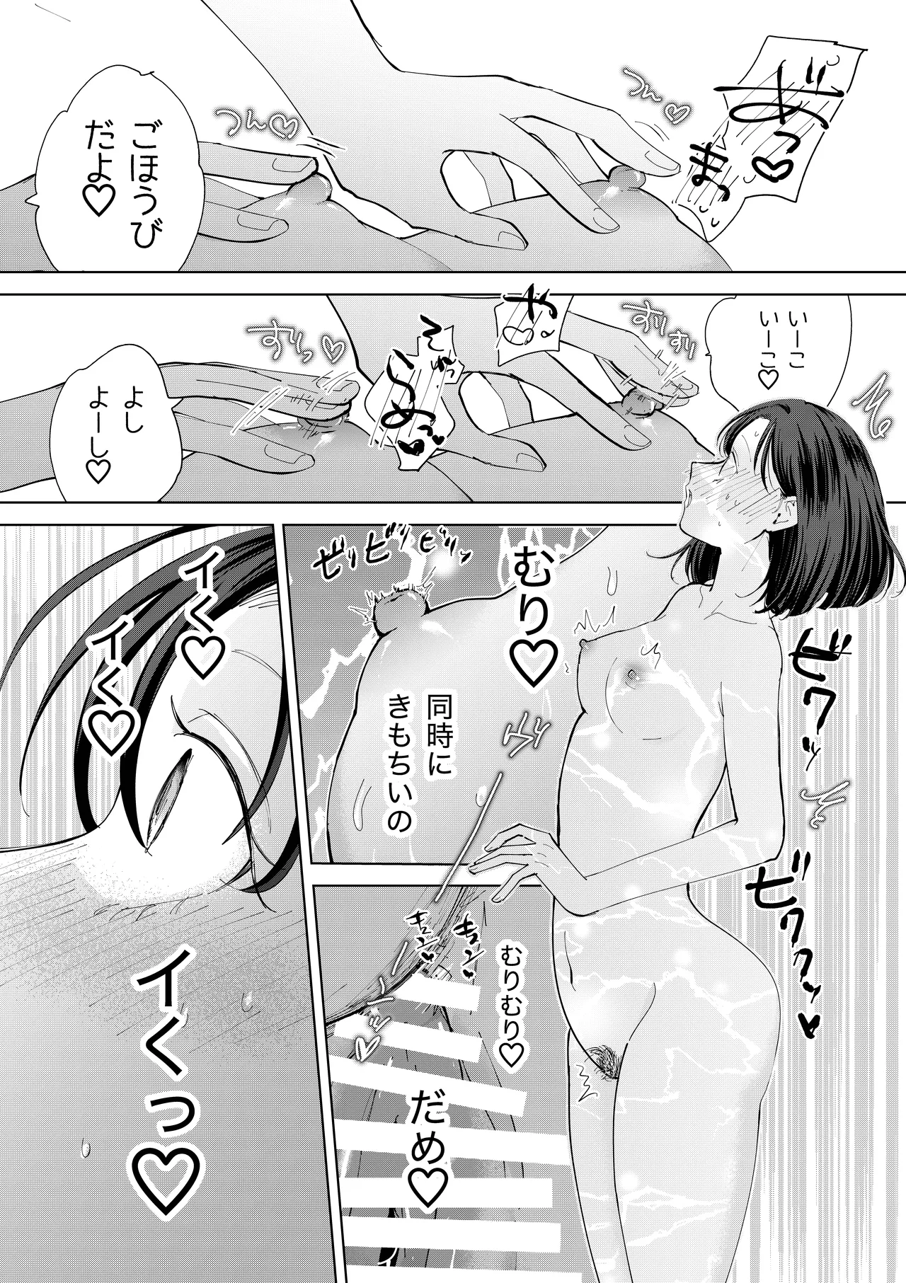 หน้า 46