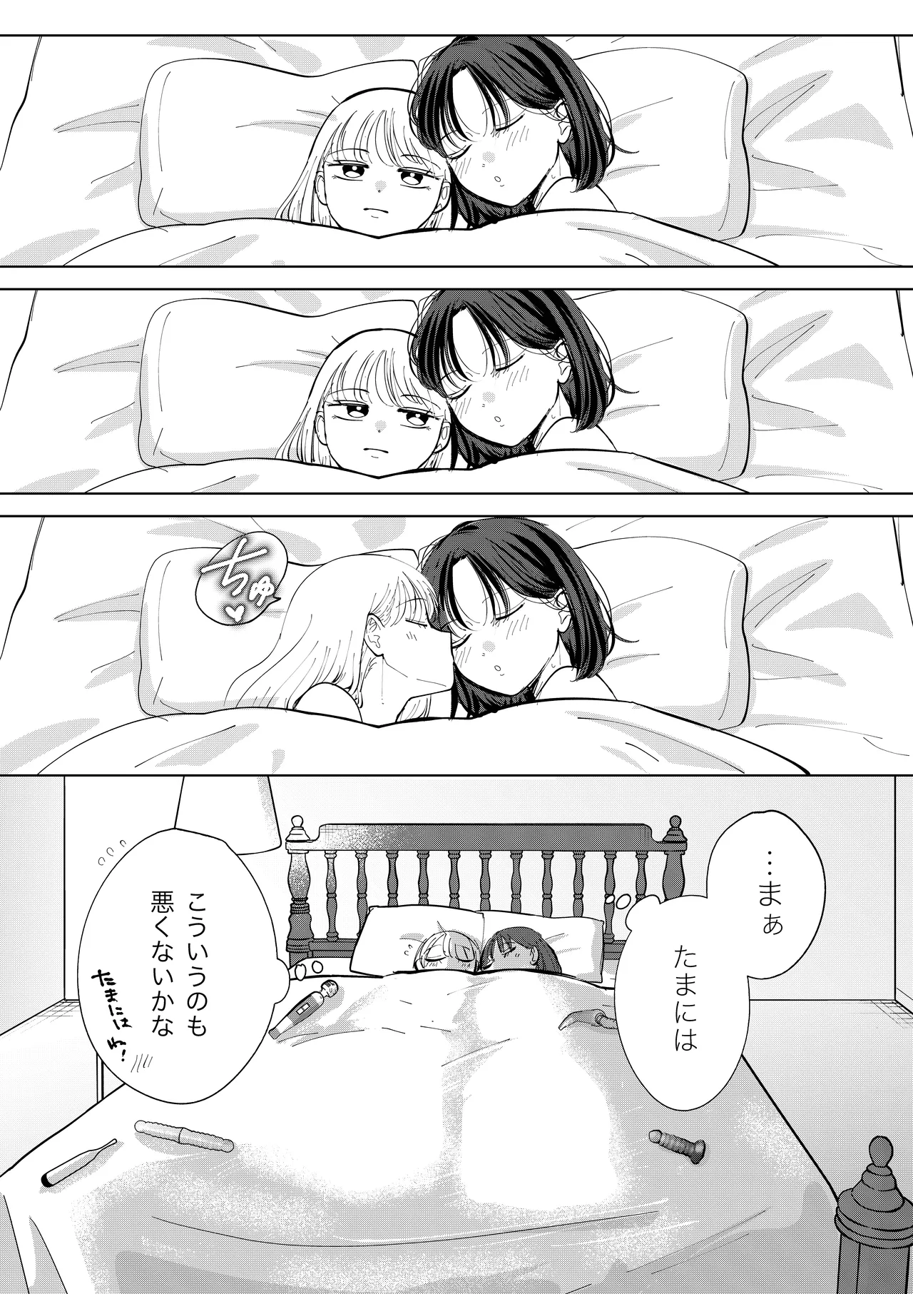 หน้า 53