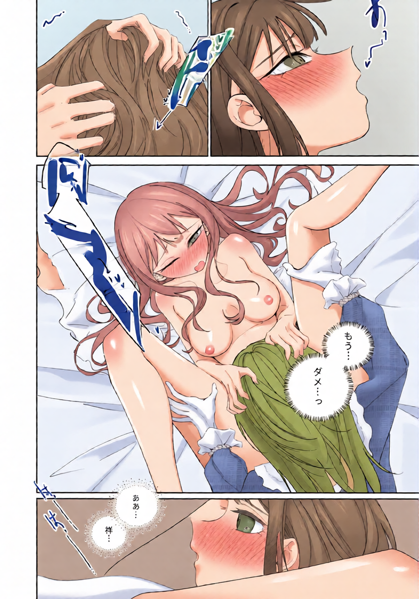 หน้า 16
