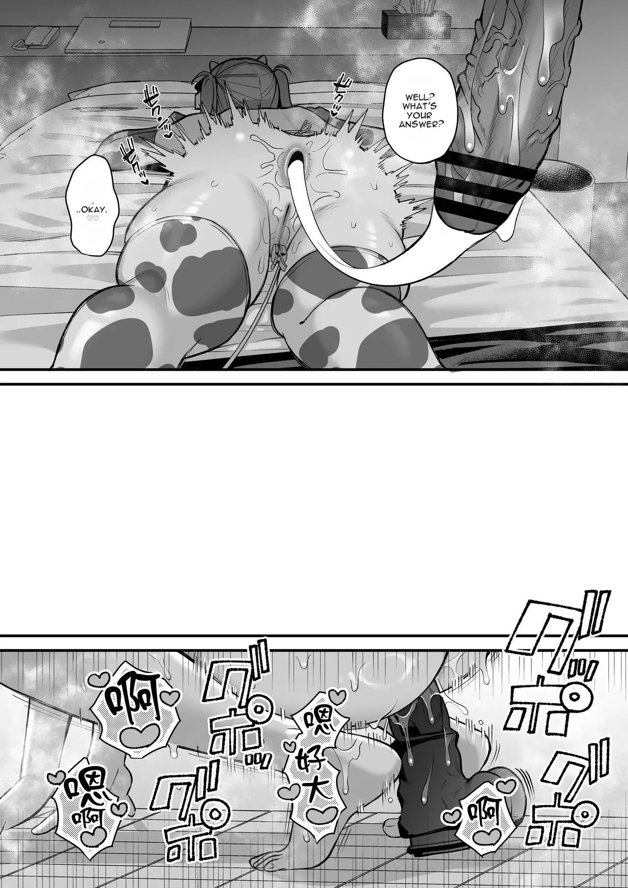 หน้า 66