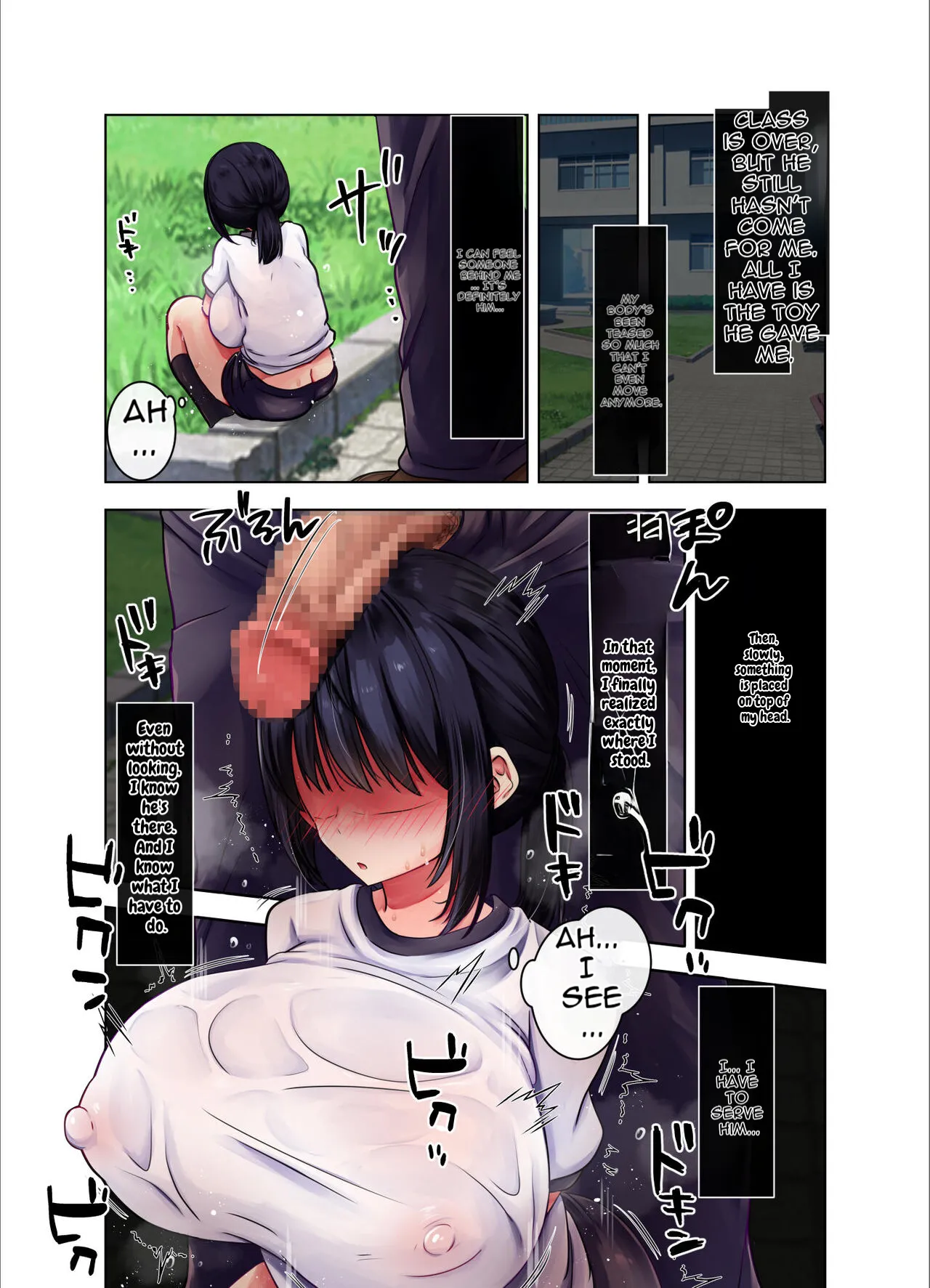 หน้า 16
