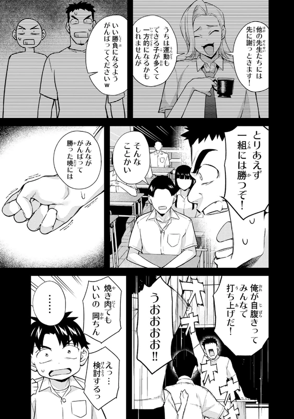 หน้า 7