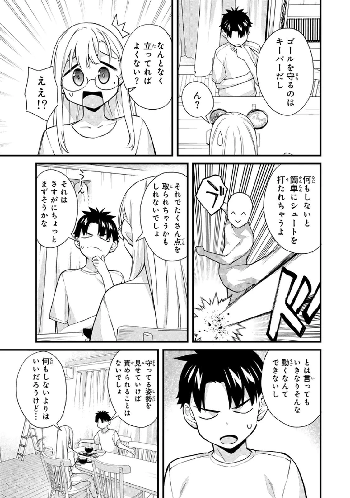 หน้า 9