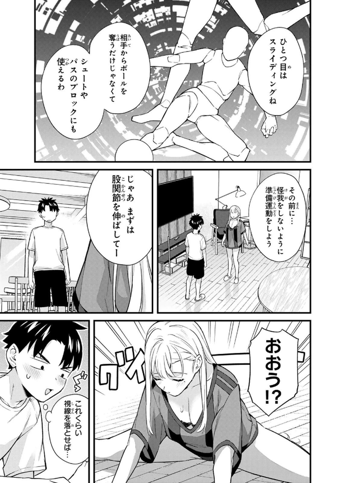 หน้า 13