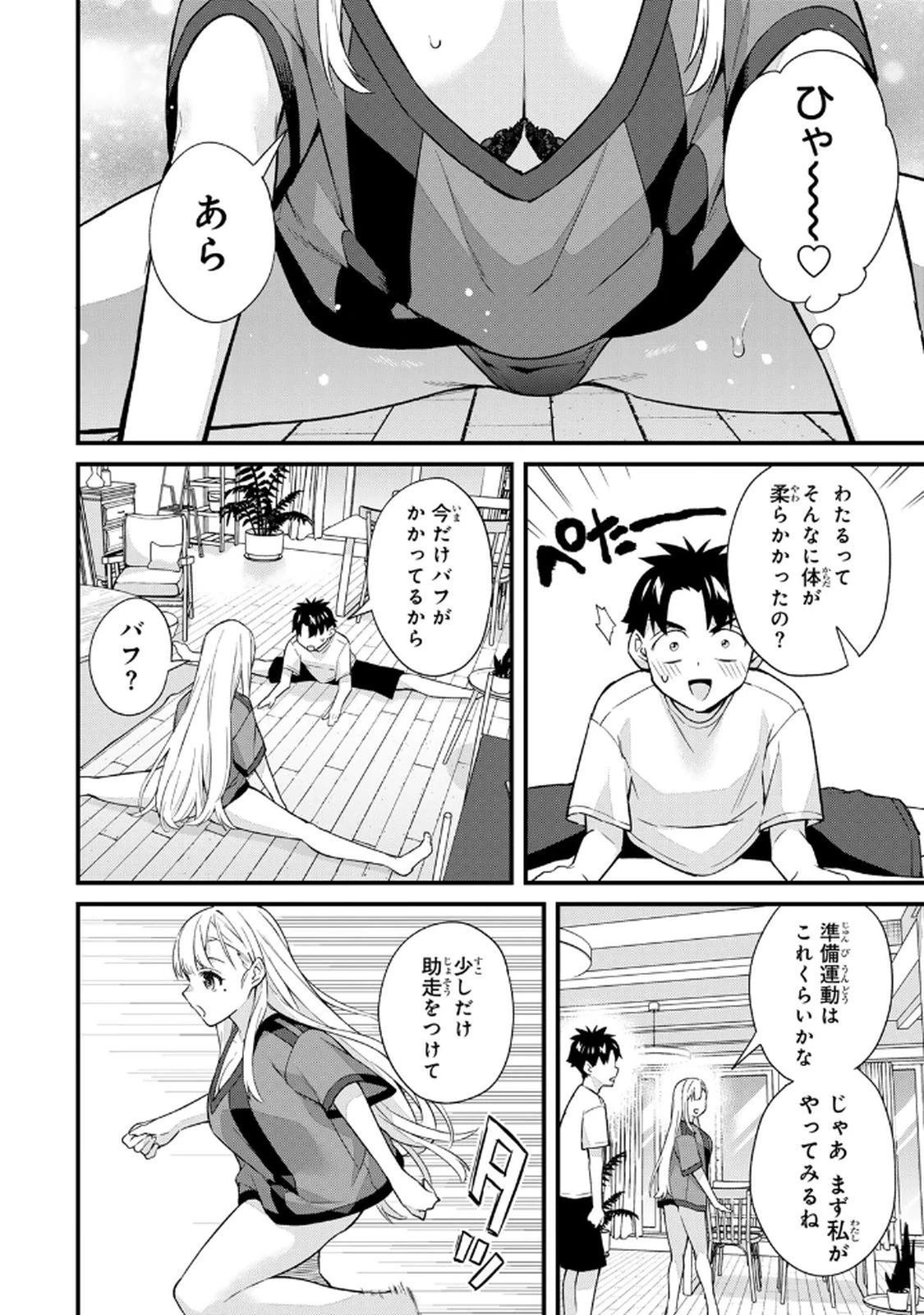 หน้า 14