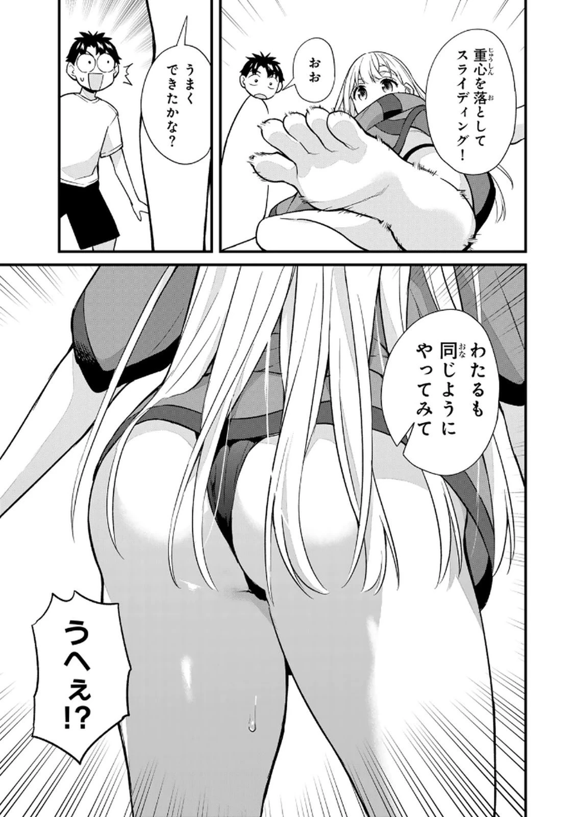 หน้า 15