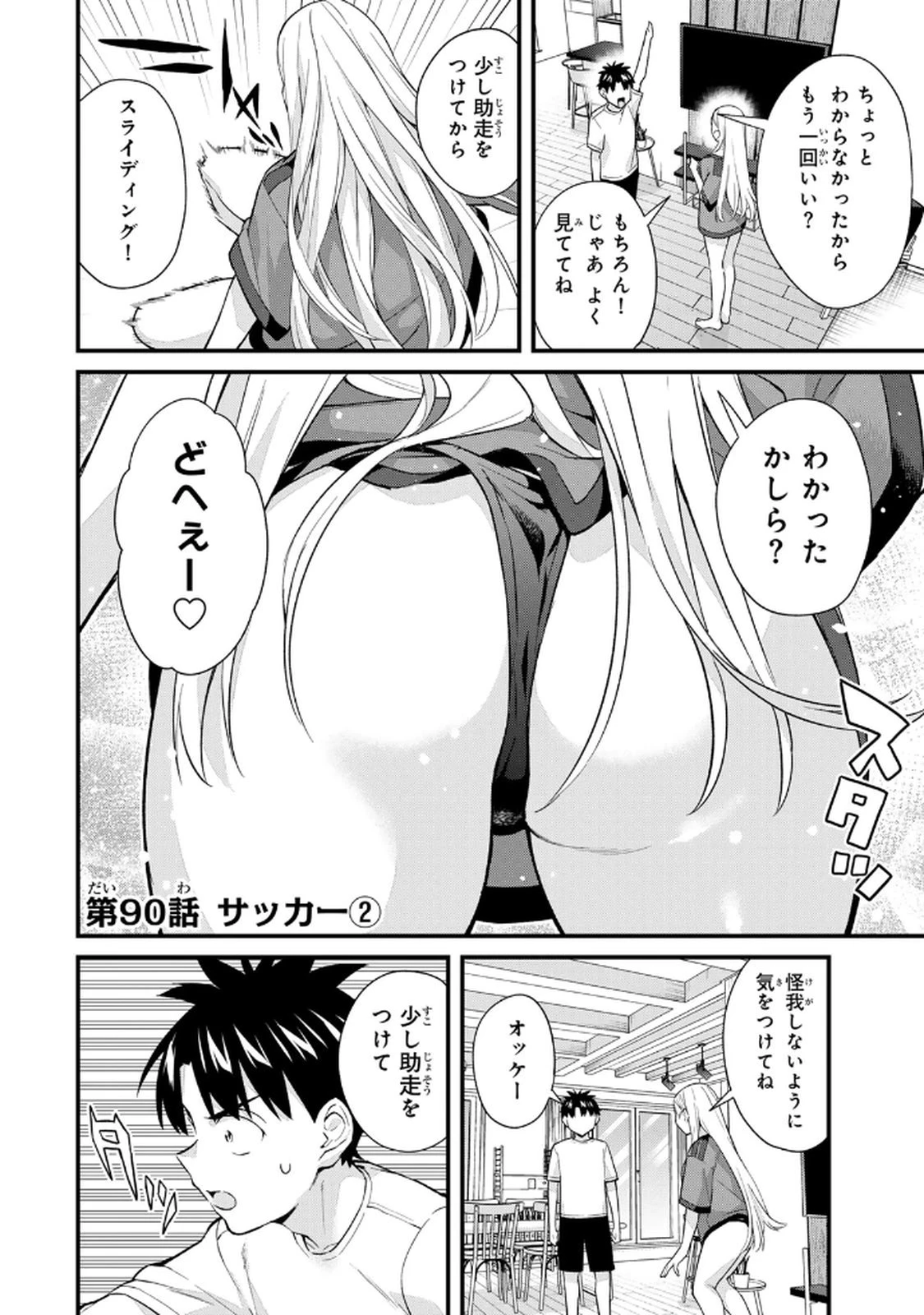 หน้า 16