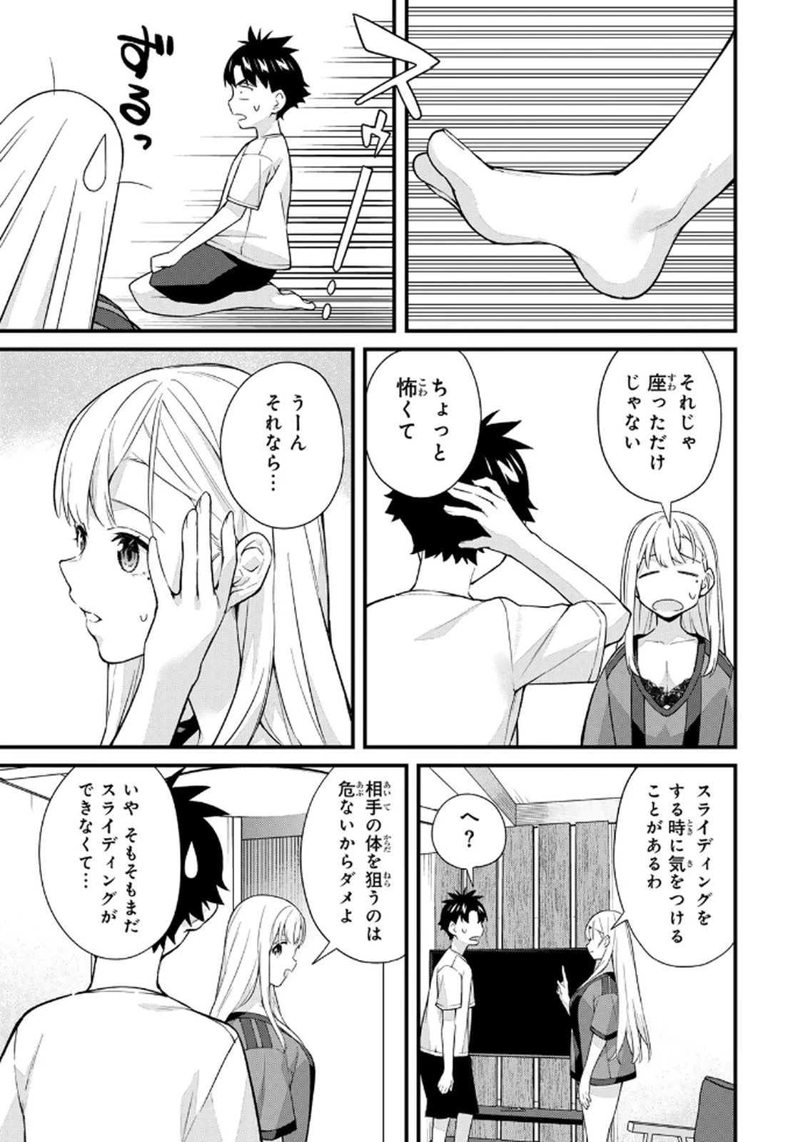หน้า 17