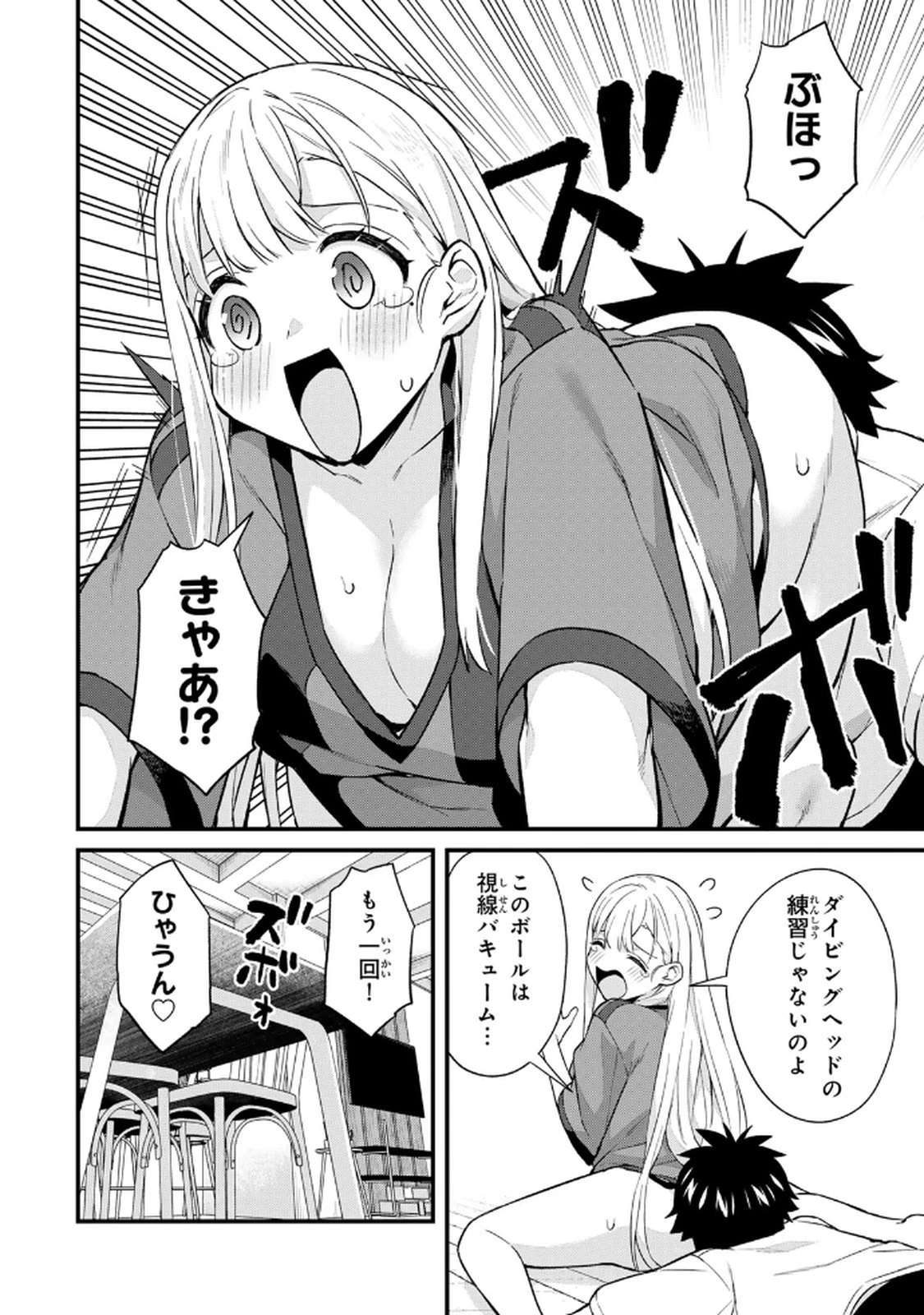 หน้า 20