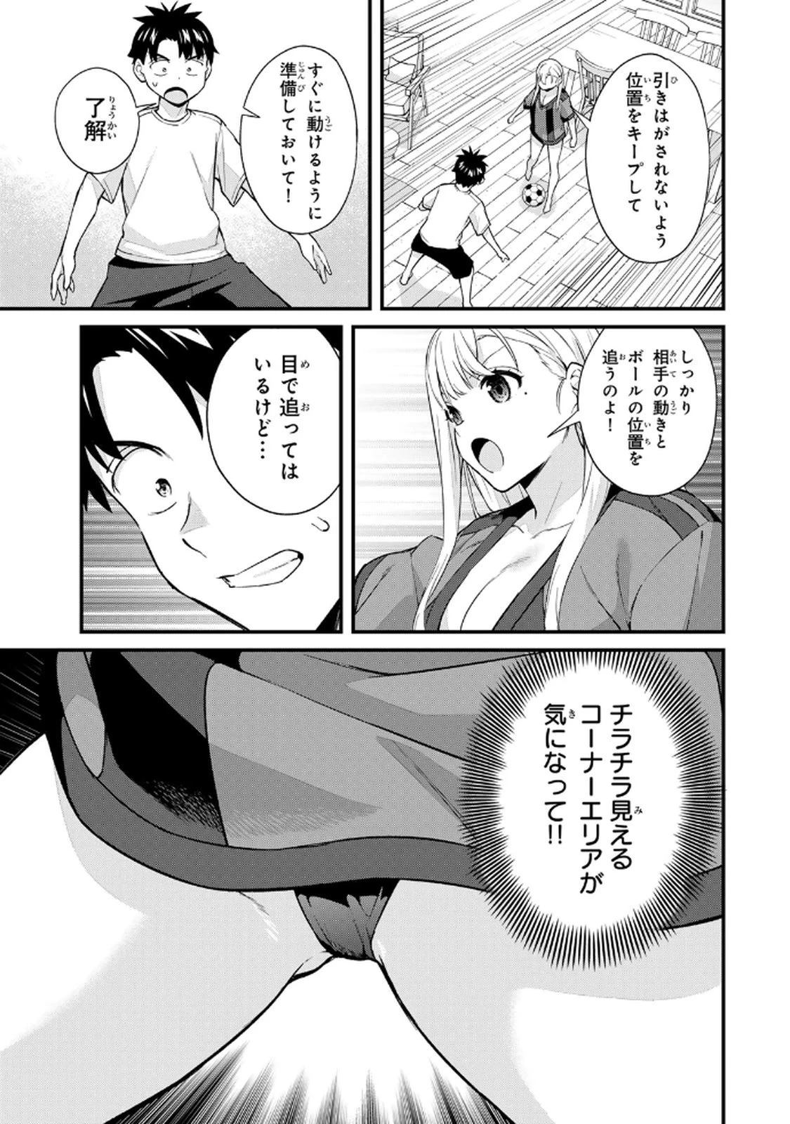 หน้า 25