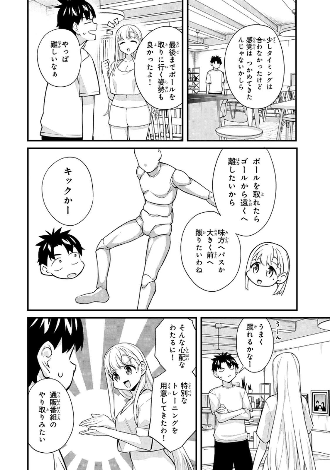 หน้า 32