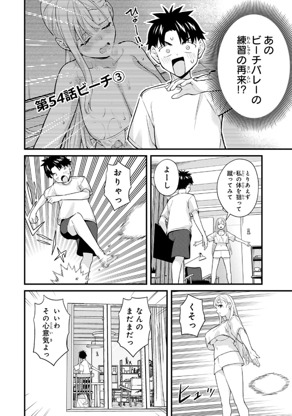 หน้า 34