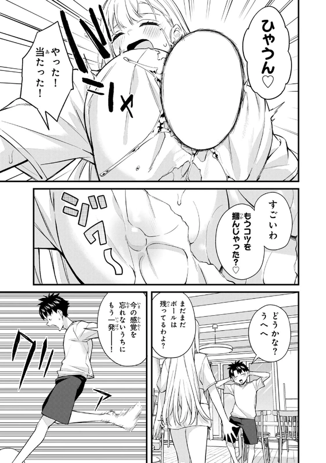 หน้า 39