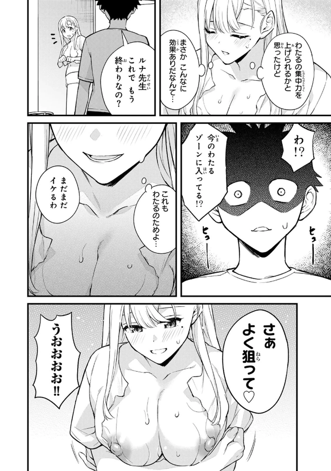 หน้า 42